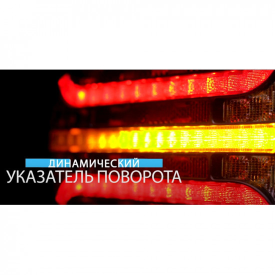 Фонарь FRISTOM LED задний 5-функциональный 12-36В без подсветки номера FT-230 NT COF LED DI